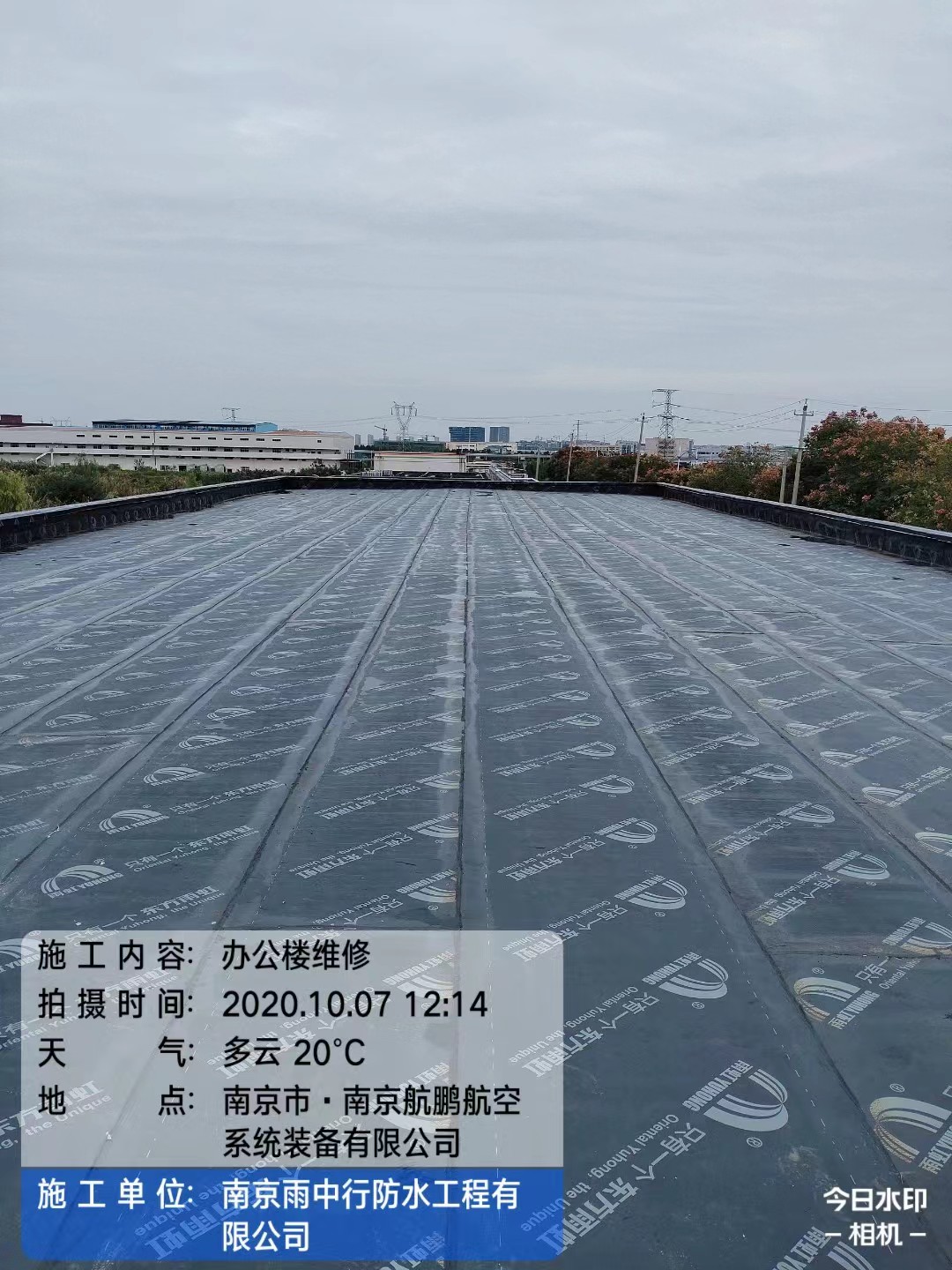 黄石屋面防水维修公司