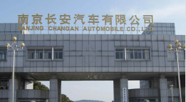 黄石长安汽车厂钢结构防水防腐工程