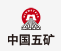 黄石中国五矿
